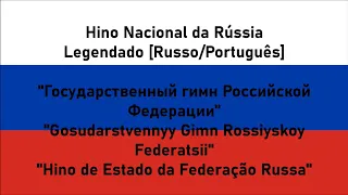 Hino Nacional da Rússia Legendado e Traduzido [RU/PT] - "Gimn Rossiyskoy Federatsii"