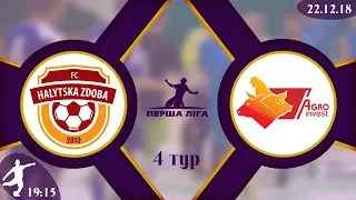 LIVE | Галицька Здоба 2 - Агроінвест (Перша ліга. 4 тур)