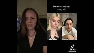 Ванька встанька на русском - ГОСПАДИ😨який крінж @MashaKondratenko