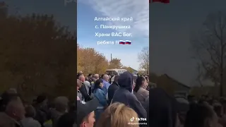 Мобилизация  Алтайский край Русских воинов провожают на фронт с молитвой