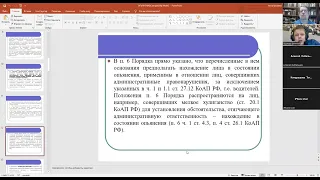 Состояние опьянения в преступлениях против безопасности движения и эксплуатации транспорта