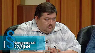 Федеральный судья: Одним ударом, Драгоценность