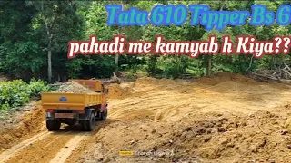 Tata 610 Tipper ||Bs6|| 2022 model || Kiya Ye Phadi Area May Kamyab Ha ??🤔