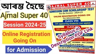 Ajmal Super 40||Session 2024-25 Admission Test || Online Registration Start|| Online Application||