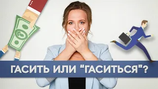 Что будет, если не платить кредиты? Софья Неберо, юрист по банкротству