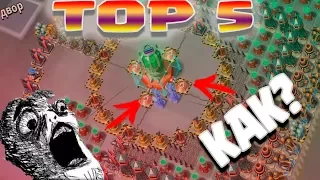 TOP 5 TROUBLE OPERATIONS in Boom Beach