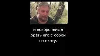 Буктрейлер к повести Г. Трое польского "Белый Бим чёрное ухо"