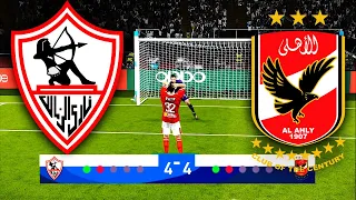 ركلات الترجيح | الزمالك ضد الاهلي | pes 2020