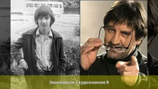 Шевчук, Юрий Юлианович - Детство и юность