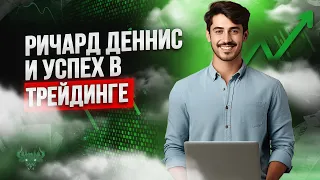 Бинарные опционы стратегия - добиваться успеха можно просто! ПРОСТО СМОТРИ ЭТО ВИДЕО