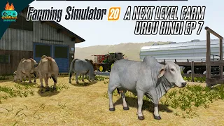 Farming Simulator 20 Gameplay# 7 Buying Cows | Urdu Hindi fs 20