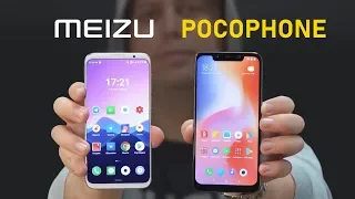 Meizu 16th vs Pocophone F1: зачем и стоит ли платить больше? Обзор-сравнение