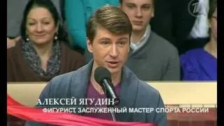 02 02 2012 А Ягудин в Модном приговоре