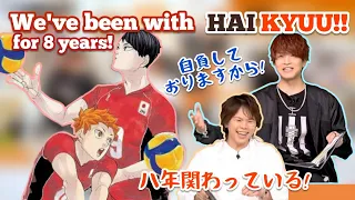 (eng sub) Haikyuu Quiz! How well do VA's Murase Ayumu and Ishikawa Kaito know the anime