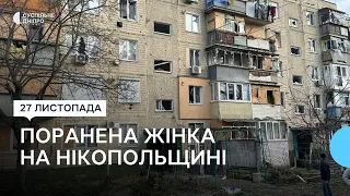 Поранена жінка: армія РФ шість разів обстріляла Нікопольщину