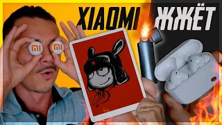 4 ДИКОВИНЫ XIAOMI – планшет без MIUI, шарики, ТОП наушники TWS и зажига