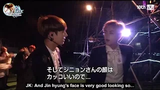 [Engsub] How Jungkook praises Jin's visual - "My Jin Is Handsome" ( BTS JINKOOK)