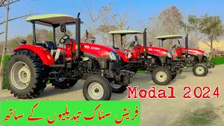 Yto tractor ex800 2024 modal available now