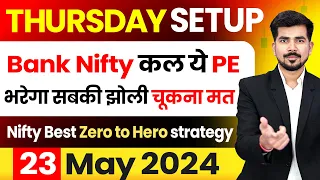 [ Nifty Expiry ] Best Intraday Trading Stocks [ 23 May 2024 ]  Bank Nifty Prediction For Tomorrow