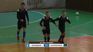 📺 Highlights | Валедіанс vs Антифутбол | Чемпіонат АФС 22/23р. | Перша ліга 8 тур