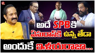 Gangadhar Sastry Shocking Comments On S P Balasubramaniam | He Don't Have Such Voice |@RTV Telugu