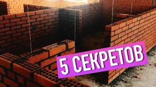 Как ПРАВИЛЬНО возвести перегородку? 5 главных СЕКРЕТОВ