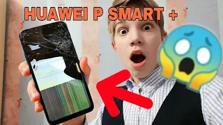 КРАШ ТЕСТ "HUAWEI P SMART +" !!!