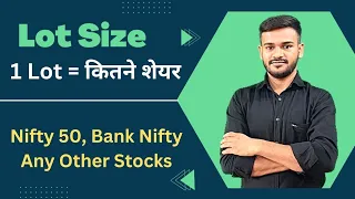 Lot Size in Share Market | Option trading me lot size kya hota hai? Basic for Beginners in hindi