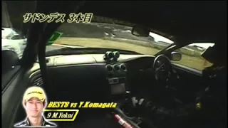 2009 D1SL Rd 4 Maze Onboard Camera Bonus Track