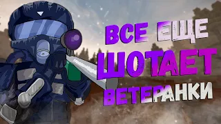 Скрафтили лучшую болтовку ветеранок | М40А5 | STALCRAFT