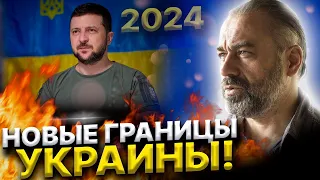 Полная смена статуса Украины! Выборы! Территории! Победа или упадок?