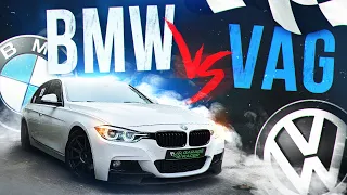 BMW vs VAG | Почему владельцы VAGа хотят BMW?!