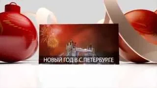 «Christmas Greetings» — шаблон видеозаставки free Intro template  Редактор — Adobe After Effects