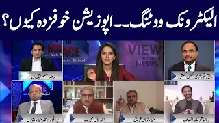 Face to Face with Ayesha Bakhsh | Part II | GNN | 16 May 2021