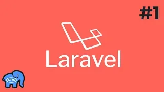 Изучение Laravel / #1 - Что такое фреймворк Laravel?