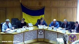 Відкрите засідання НКРЕКП 23-03-2017 (частина 2)