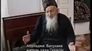 Как зверствовали русские в Хайбахе (рассказы очевидцев)