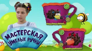 🐝 Мастерская УМЕЛЫЕ РУЧКИ | Ёжик из шишек 🦔