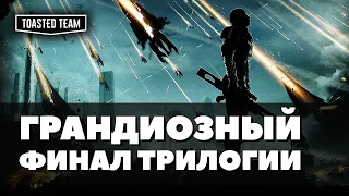 Как закончился Mass Effect / Ретро обзор Mass Effect 3