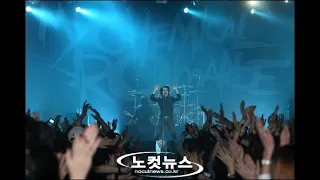 My Chemical Romance Live At Olympic Hall [Most Complete Concert]
