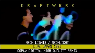 Kraftwerk - Neon Lights Live 1981 Japan (DIGITAL HIGH-QUALITY COPtv Remix)