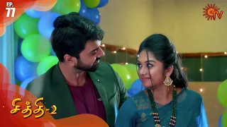 Chithi 2 - Episode 77 | 3rd September 2020 | Sun TV Serial | Tamil Serial