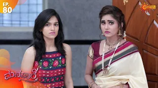 Manasaare - Episode 80 | 12 August 2020 | Udaya TV Serial | Kannada Serial