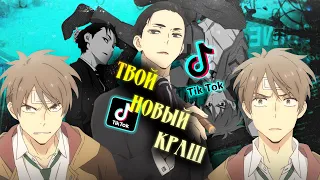 БОГАТЫЙ ДЕТЕКТИВ | FUGOU KEIJI - ТВОЙ НОВЫЙ TikTok КРАШ