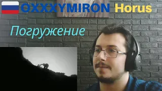 Italian guy reacting to Horus x Oxxxymiron - Погружение RUSSIAN RAP REACTION Русский рэп реакция