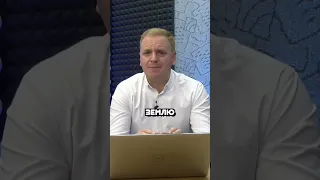 А Ти Готовий Взяти Відповідальність!?#shorts