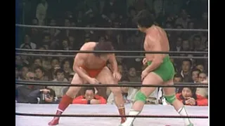 Giant Baba & Jumbo Tsuruta vs. Kim Duk & Kintaro Oki (December 9th, 1976)