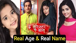 Barrister Babu Serial Cast Real Age & Names | Anirudh | Bondita | Surmani