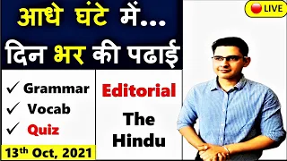 The Hindu Editorial Today || The Hindu Newspaper Today || 13 Oct 2021 || Jabbing Children