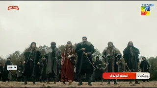 Sultan Salahuddin Ayyubi - Episode 10 - Promo [ Urdu Dubbed ] Tomorrow At 09 PM, Only On HUM TV